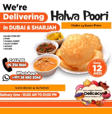 Halwa-Puri-1.jpg